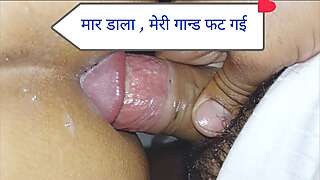 My Ass Exploded. Hard to Put Land in My Ass