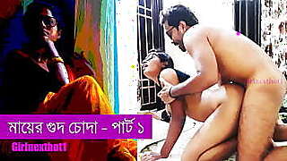 মায়ের গুদ চোদা পার্ট ১